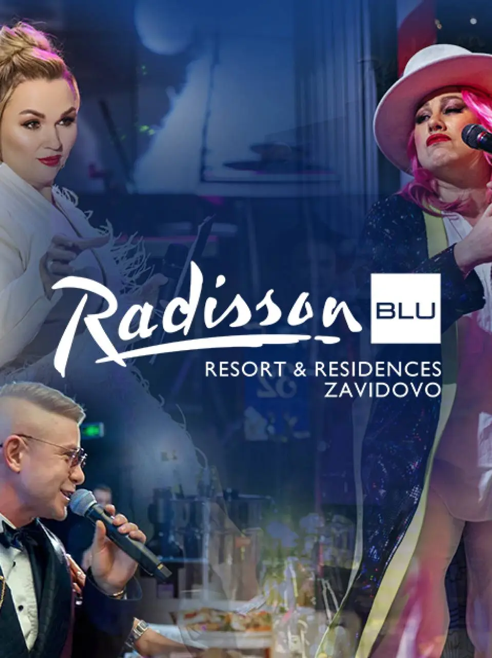 ❄️ Кейс: Новогодние ночи в Radisson Resort Zavidovo
Новогодний банкет — это про атмосферу, ритм вечера и детали, которые работают на настроение | Сетка — социальная сеть от hh.ru