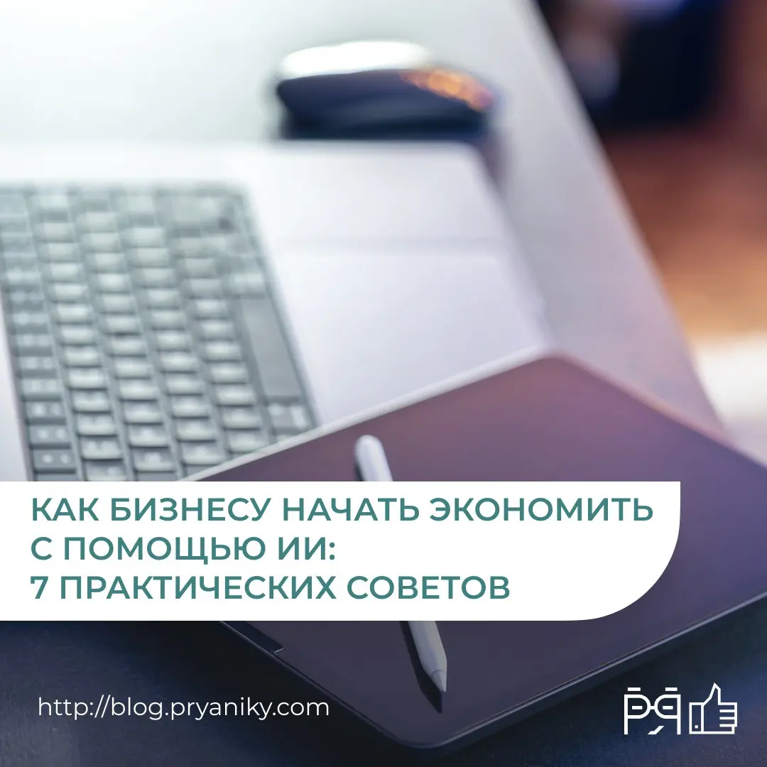 Ручные сверки, бесконечные таблицы и повторяющиеся операции больше не должны съедать ваши ресурсы | Сетка — социальная сеть от hh.ru