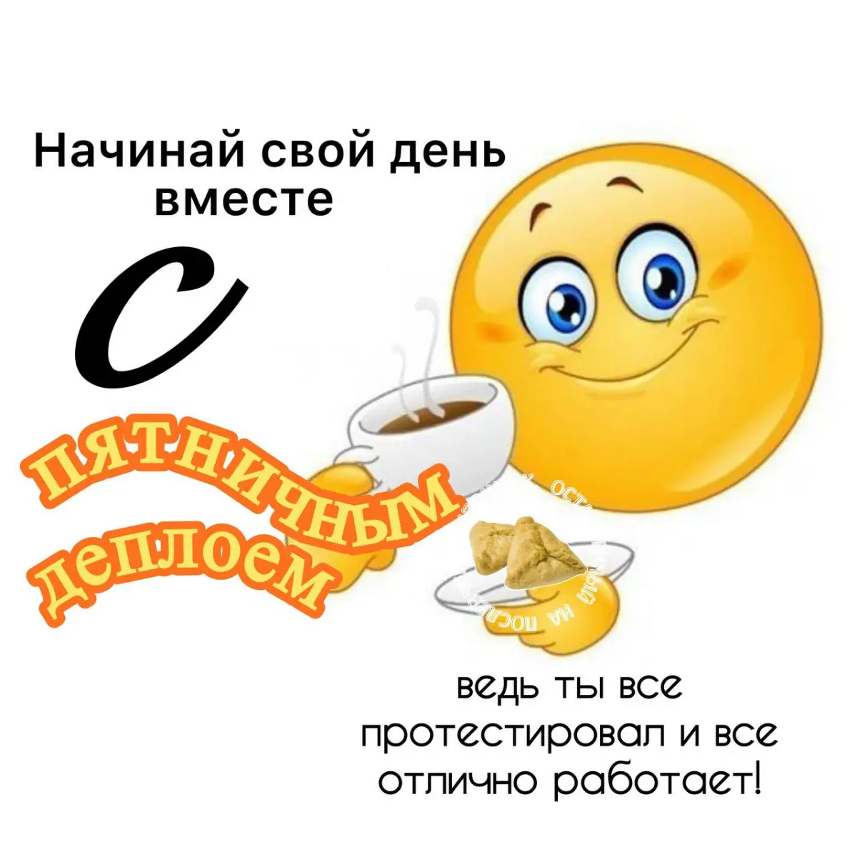 #meme | Сетка — социальная сеть от hh.ru