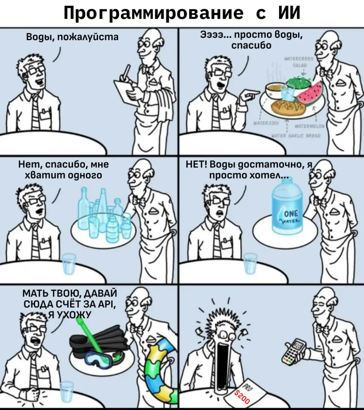 #meme #ai #llm | Сетка — социальная сеть от hh.ru