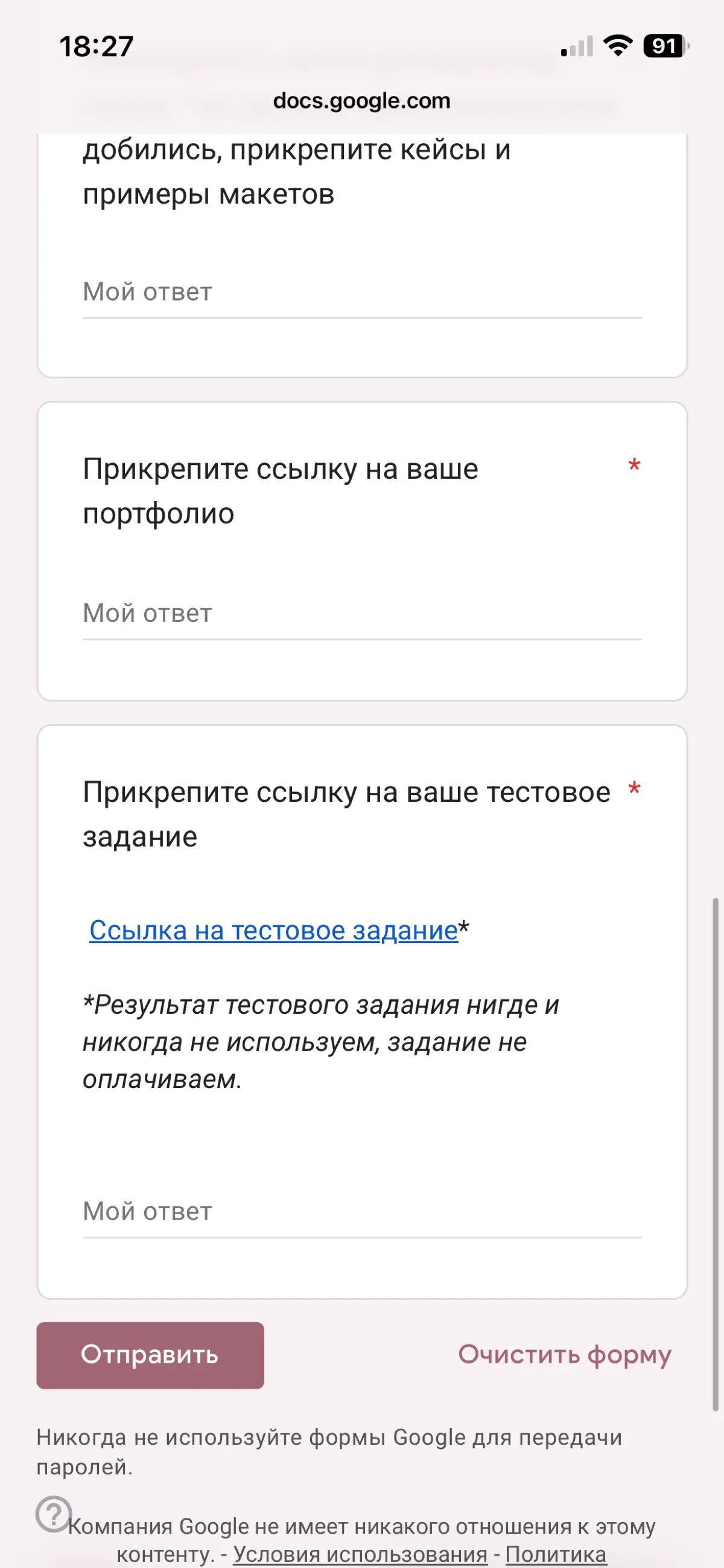 Очередные хитрецы | Сетка — социальная сеть от hh.ru