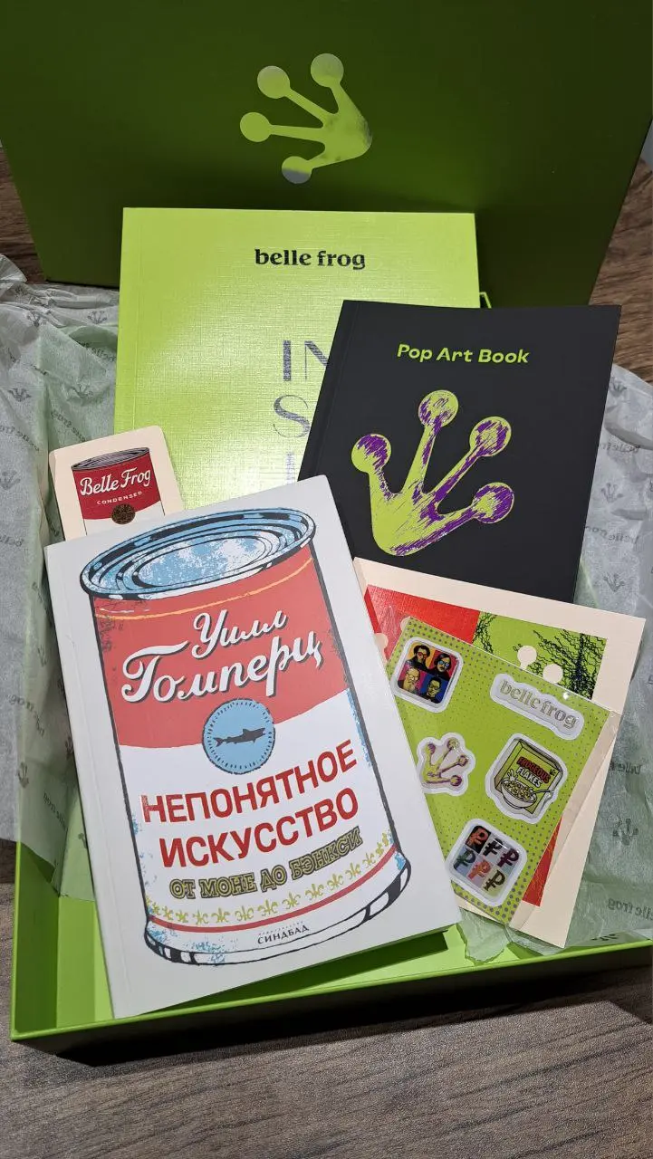 Необычные боксы и мерч в новой подборке #pr@BrandGuysClub:
(обязательно досмотрите до конца – я влюбилась в эту находку!)
Belle Frog
Особенно радуюсь, что эта вау-коробочка от российского бренда из Ка... | Сетка — социальная сеть от hh.ru