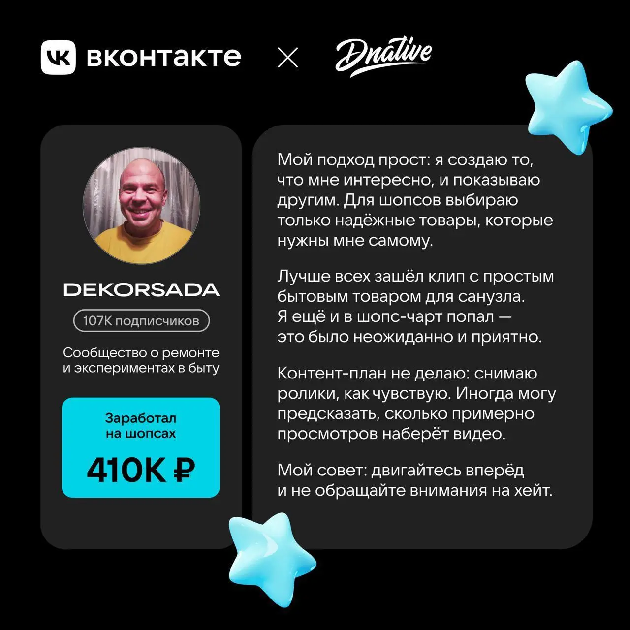Будущее соцсетей
На последнем Квартальнике (кто не ходил, тот поступил так зря, конечно же) я показывал одну важную цифру для рынка, про Social ecom образца Запада, где TikTok Shop за квартал сделал п... | Сетка — социальная сеть от hh.ru