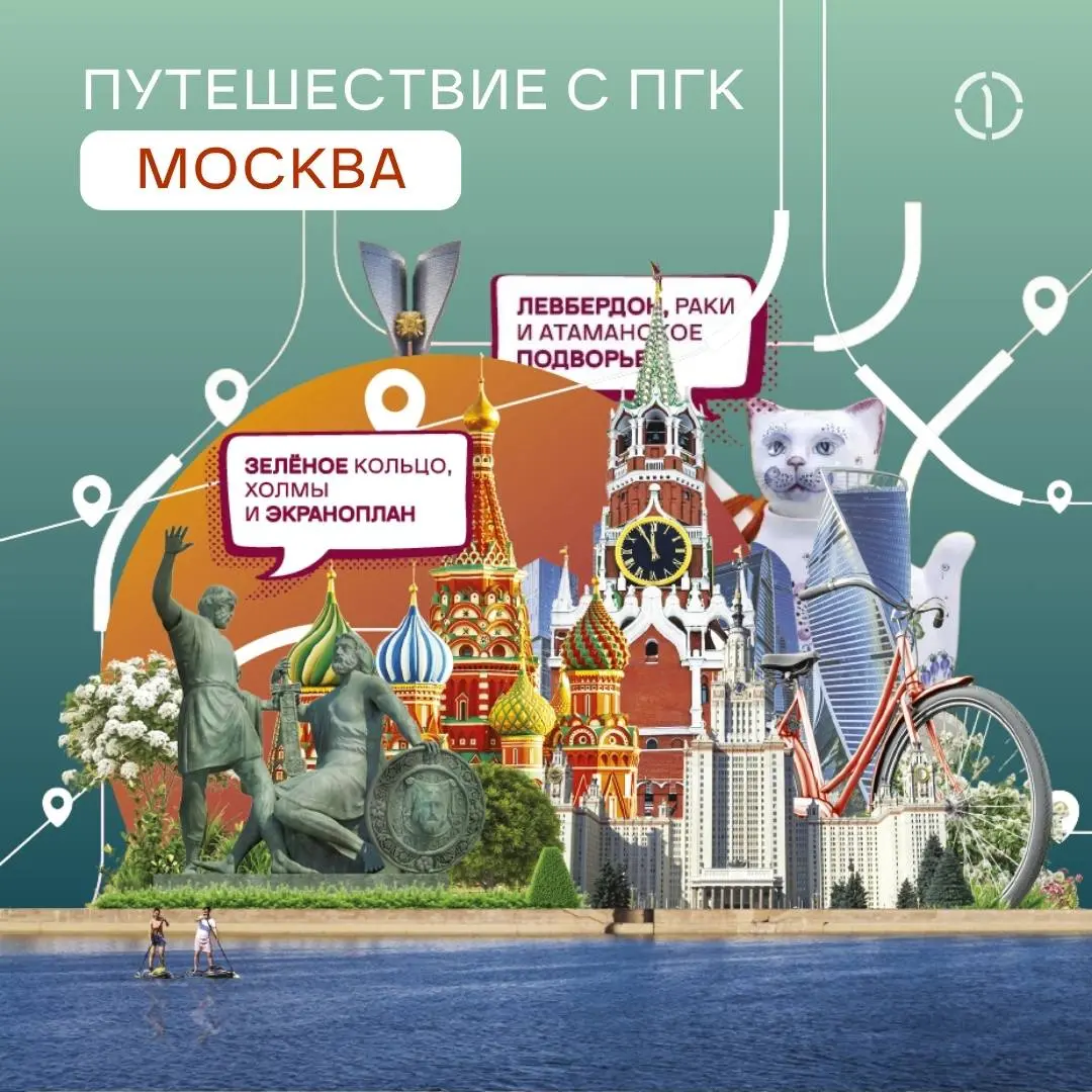 ❄️ И пусть диван подождёт: зимний маршрут по столице (и окрестностям)
Мы уверены, что лучший отдых начинается за порогом дома, особенно, когда на эти выходные нам наконец обещают зимнюю погоду | Сетка — социальная сеть от hh.ru