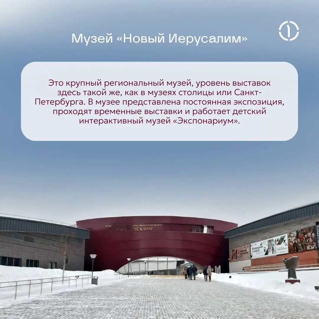 ❄️ И пусть диван подождёт: зимний маршрут по столице (и окрестностям)
Мы уверены, что лучший отдых начинается за порогом дома, особенно, когда на эти выходные нам наконец обещают зимнюю погоду | Сетка — социальная сеть от hh.ru