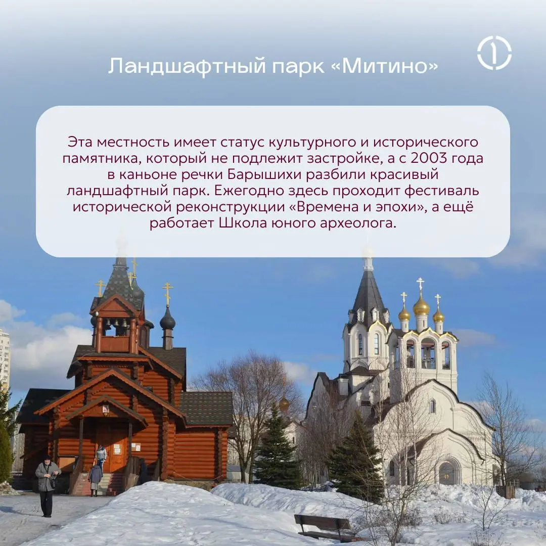 ❄️ И пусть диван подождёт: зимний маршрут по столице (и окрестностям)
Мы уверены, что лучший отдых начинается за порогом дома, особенно, когда на эти выходные нам наконец обещают зимнюю погоду | Сетка — социальная сеть от hh.ru