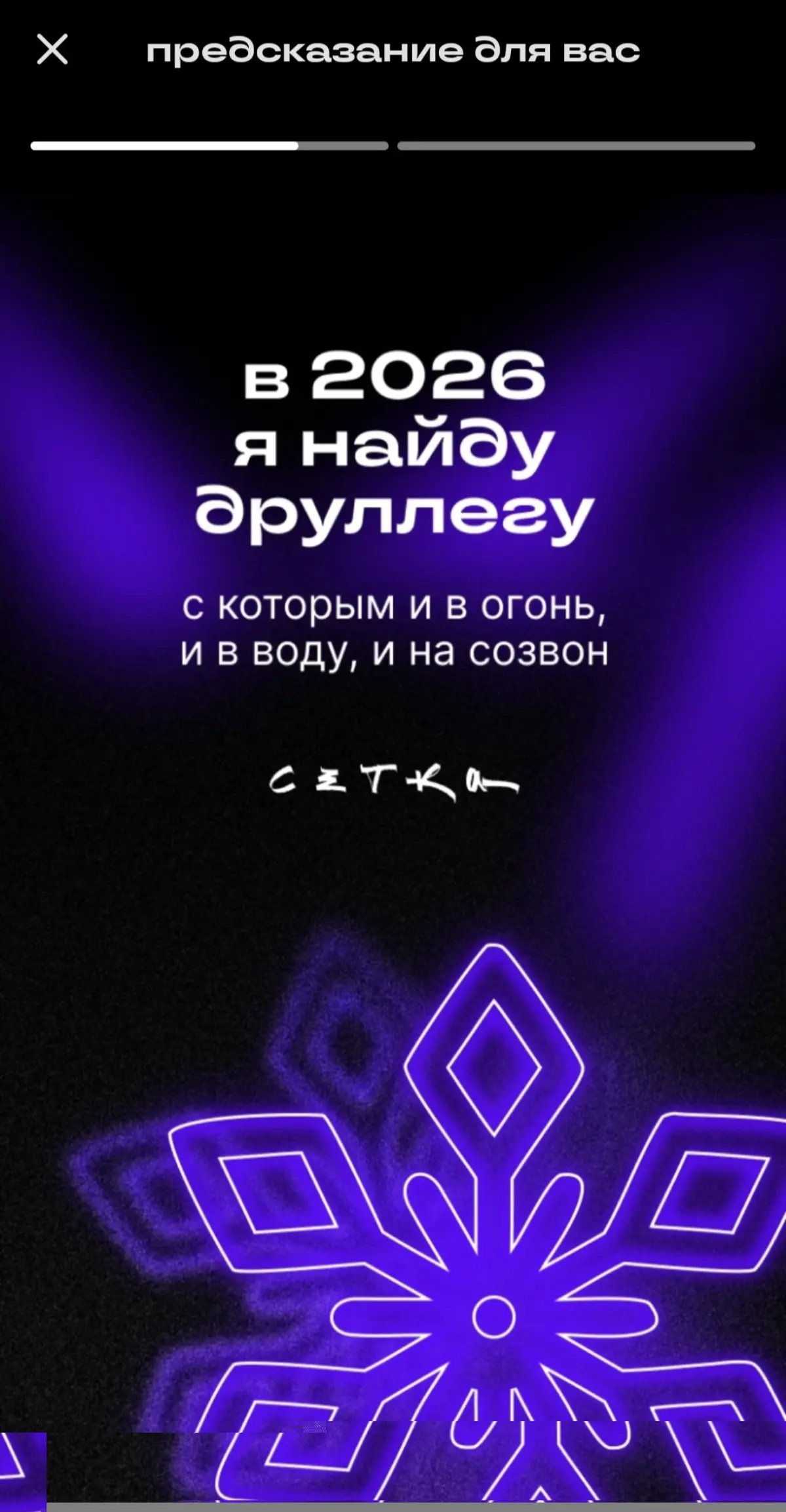 А можно мне тоже самое, но без огня, воды и созвонов? | Сетка — социальная сеть от hh.ru