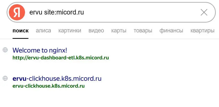 Кибератака на «Микорд»
На казанскую компанию «Микорд», специализирующуюся на автоматизации бизнес-процессов, была совершена кибератака | Сетка — социальная сеть от hh.ru