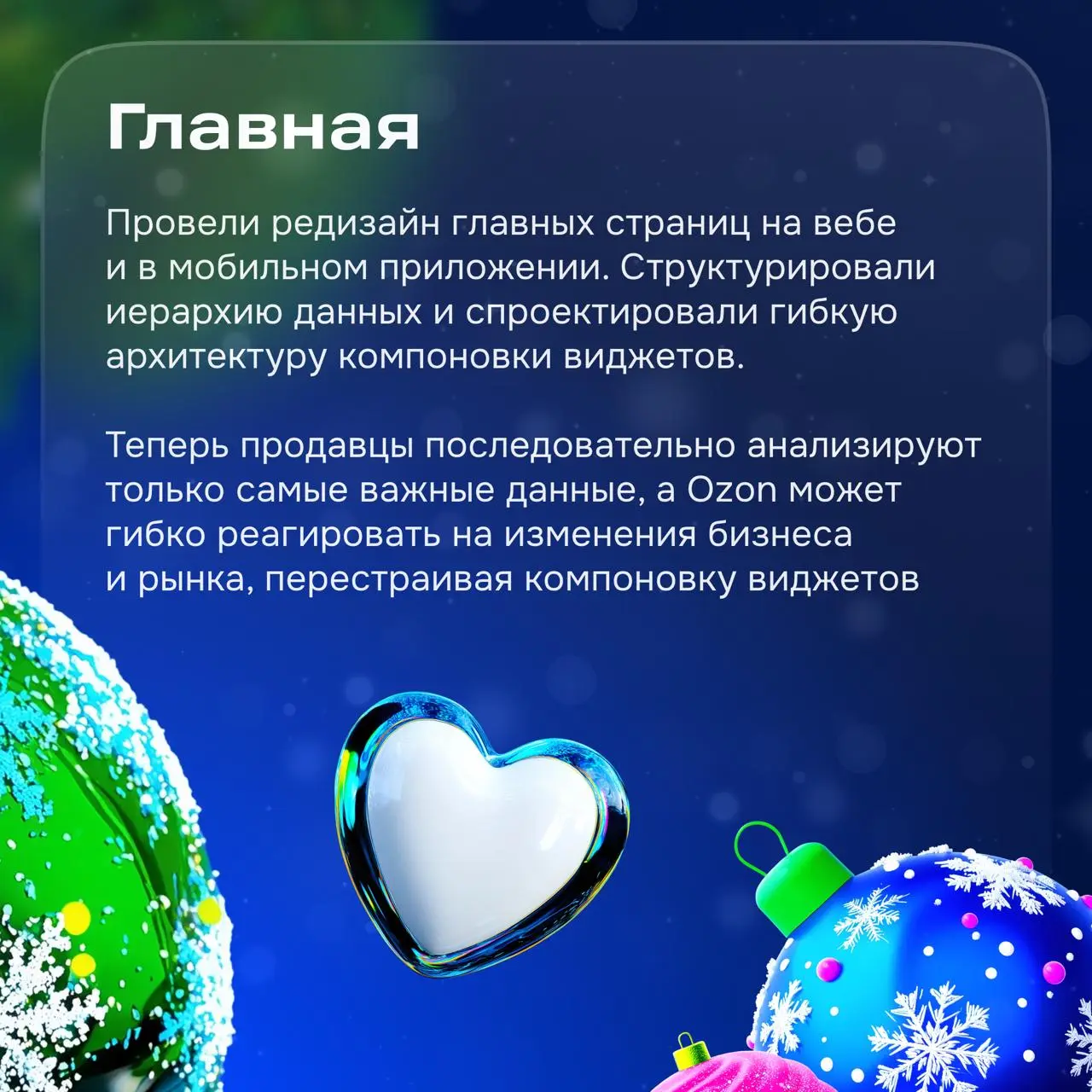 Привет! Сегодня в чате команда «Главная и аккаунт».
В нашем поле зрения всё, что происходит с главными страницами, настройками, финансовыми инструментами и навигационными элементами | Сетка — социальная сеть от hh.ru