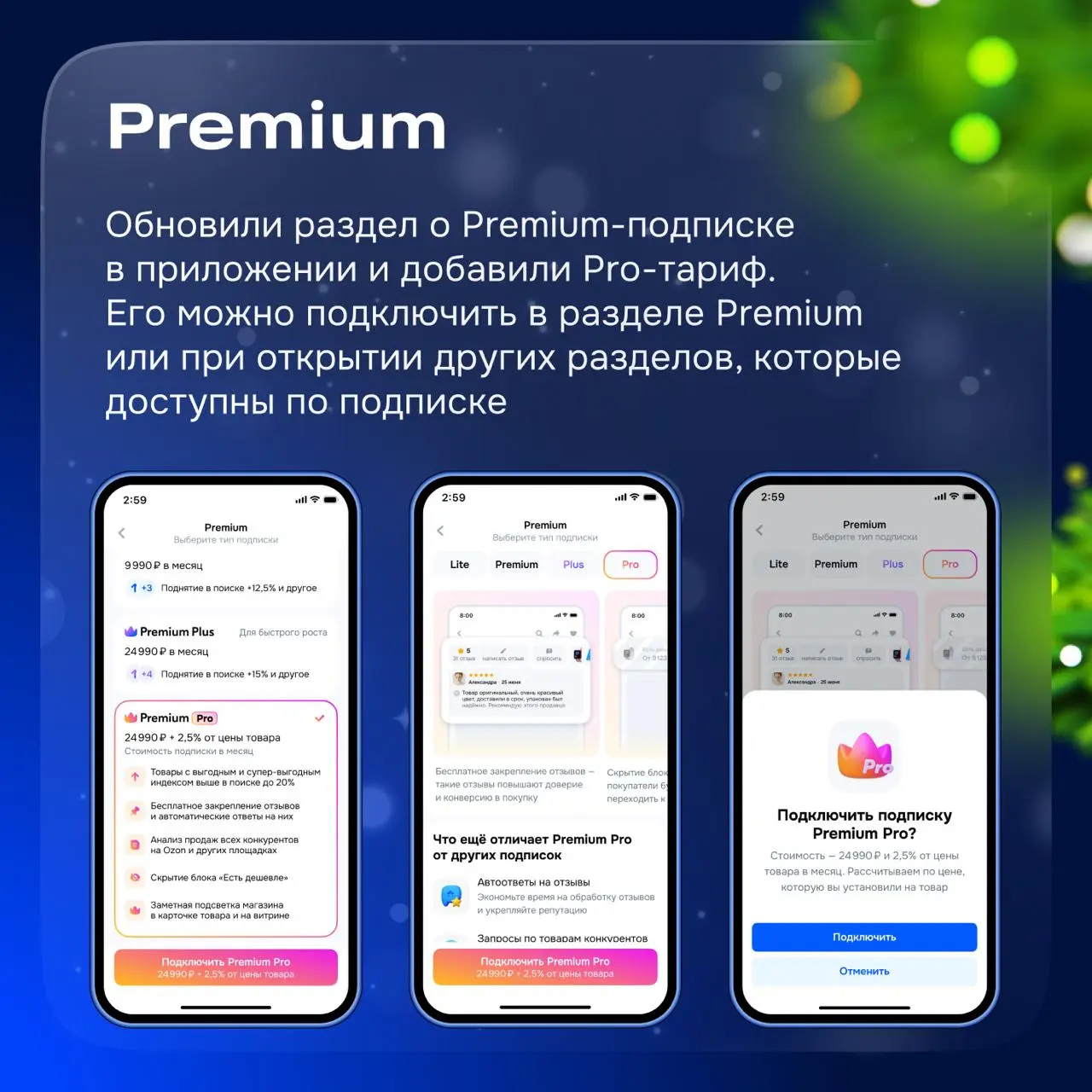 Привет! Сегодня в чате команда «Главная и аккаунт».
В нашем поле зрения всё, что происходит с главными страницами, настройками, финансовыми инструментами и навигационными элементами | Сетка — социальная сеть от hh.ru