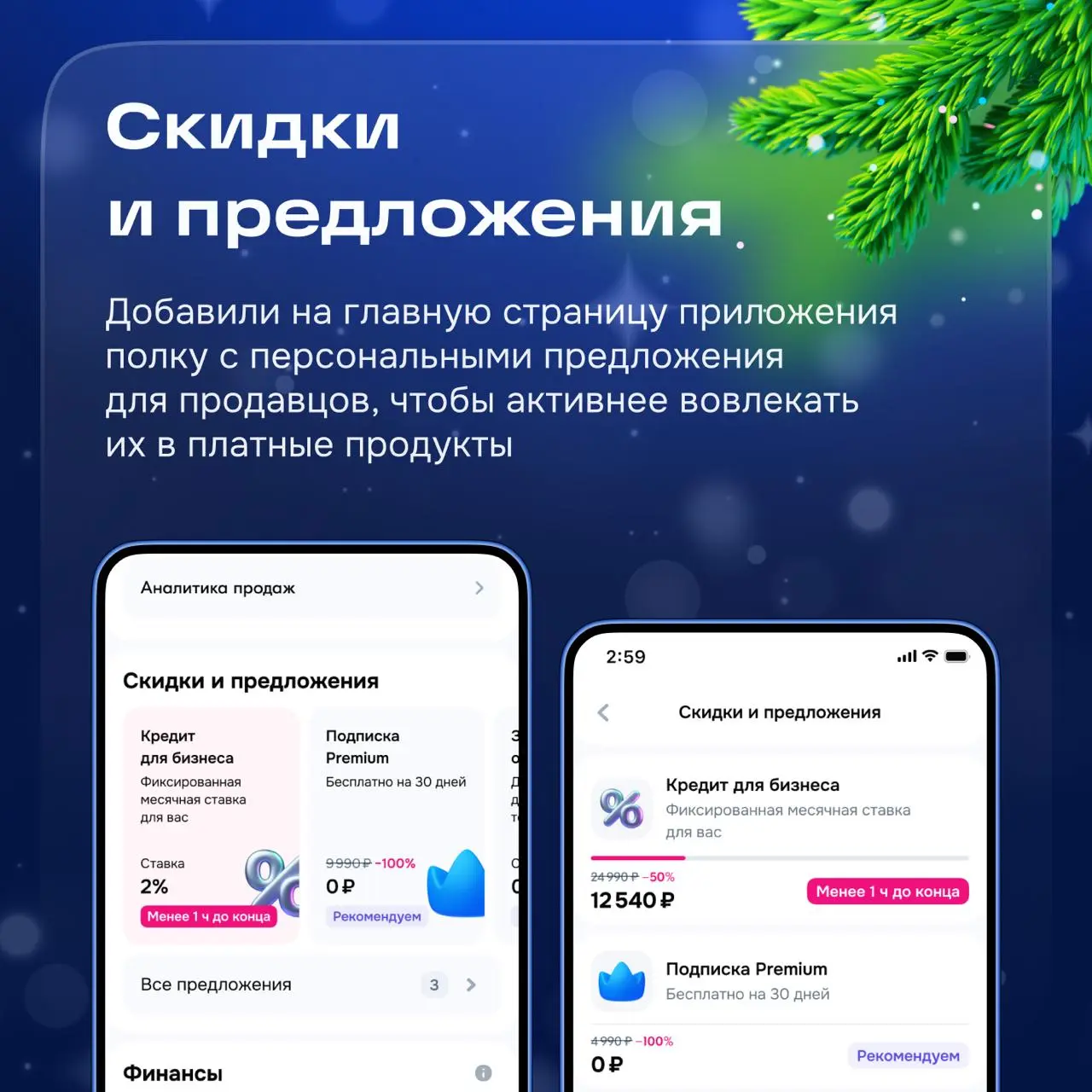 Привет! Сегодня в чате команда «Главная и аккаунт».
В нашем поле зрения всё, что происходит с главными страницами, настройками, финансовыми инструментами и навигационными элементами | Сетка — социальная сеть от hh.ru