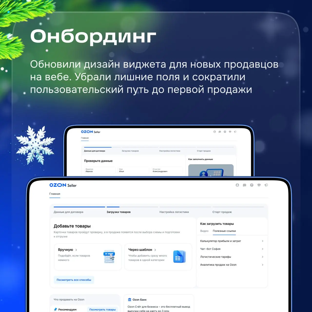 Привет! Сегодня в чате команда «Главная и аккаунт».
В нашем поле зрения всё, что происходит с главными страницами, настройками, финансовыми инструментами и навигационными элементами | Сетка — социальная сеть от hh.ru