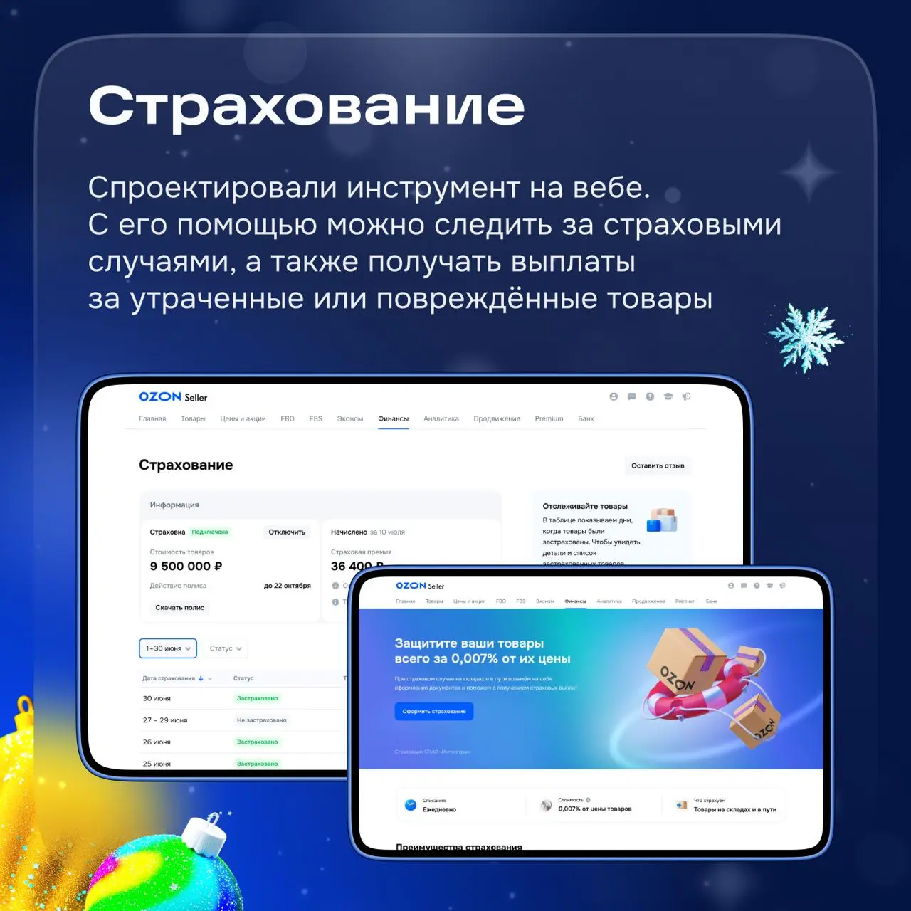 Привет! Сегодня в чате команда «Главная и аккаунт».
В нашем поле зрения всё, что происходит с главными страницами, настройками, финансовыми инструментами и навигационными элементами | Сетка — социальная сеть от hh.ru
