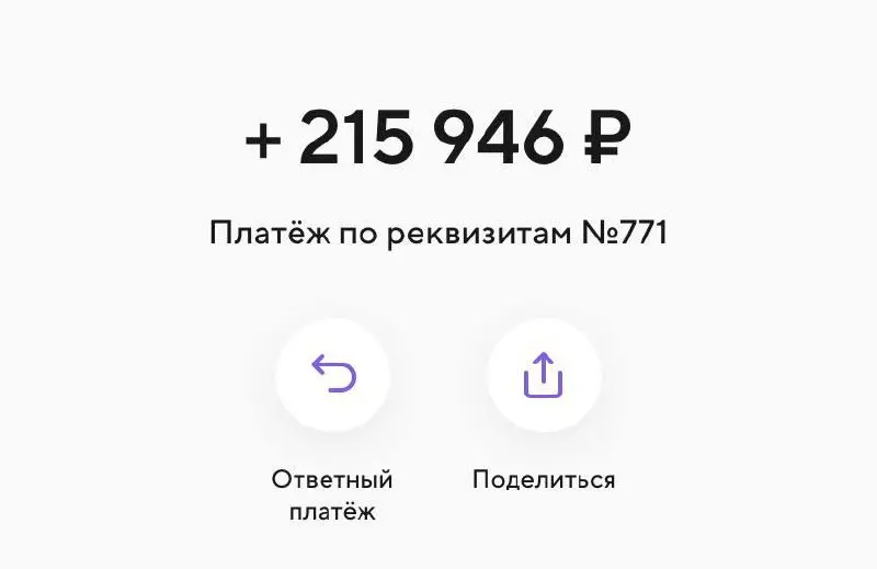 Чеки в apimonster
Клиенты платят в основном за тривиальные вещи, но чтобы они работали стабильно | Сетка — социальная сеть от hh.ru