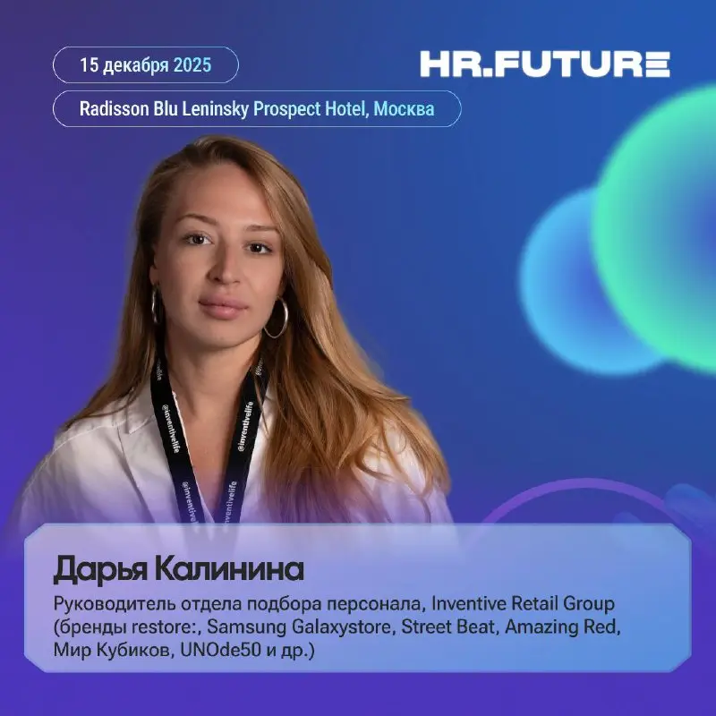 🌪️ Зумеры на работе: брать или бежать?
Работа с поколением Z требует новых подходов: понимания их ценностей, языка и ожиданий | Сетка — социальная сеть от hh.ru