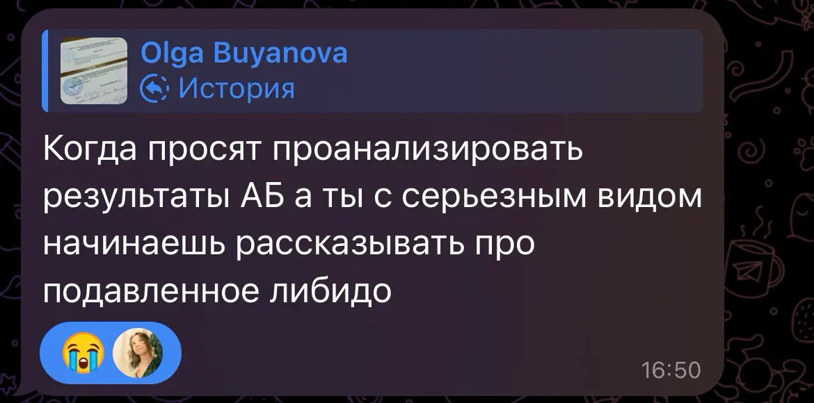 Ура, я диванный аналитик! | Сетка — социальная сеть от hh.ru