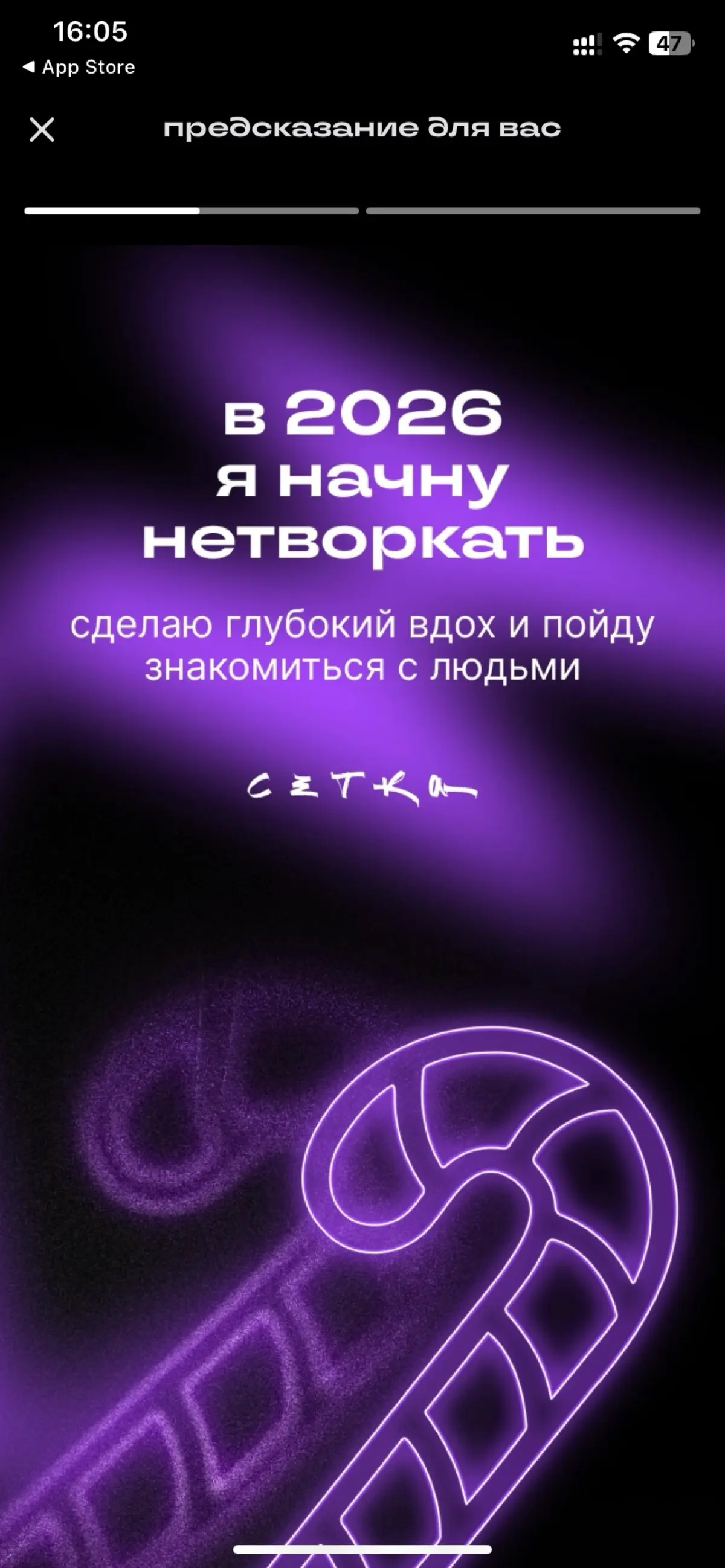И ни слова про неприлично высокие доходы! | Сетка — социальная сеть от hh.ru