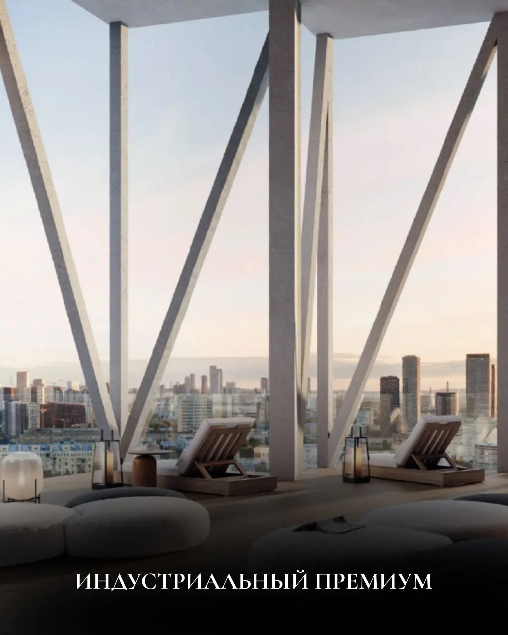 😃ТОП-5 архитектурных стилей в современных премиальных ЖК Москвы
которые определяют, как мы будем жить в ближайшие годы
Архитектура давно стала языком, через который премиальные проекты выражают статус... | Сетка — социальная сеть от hh.ru