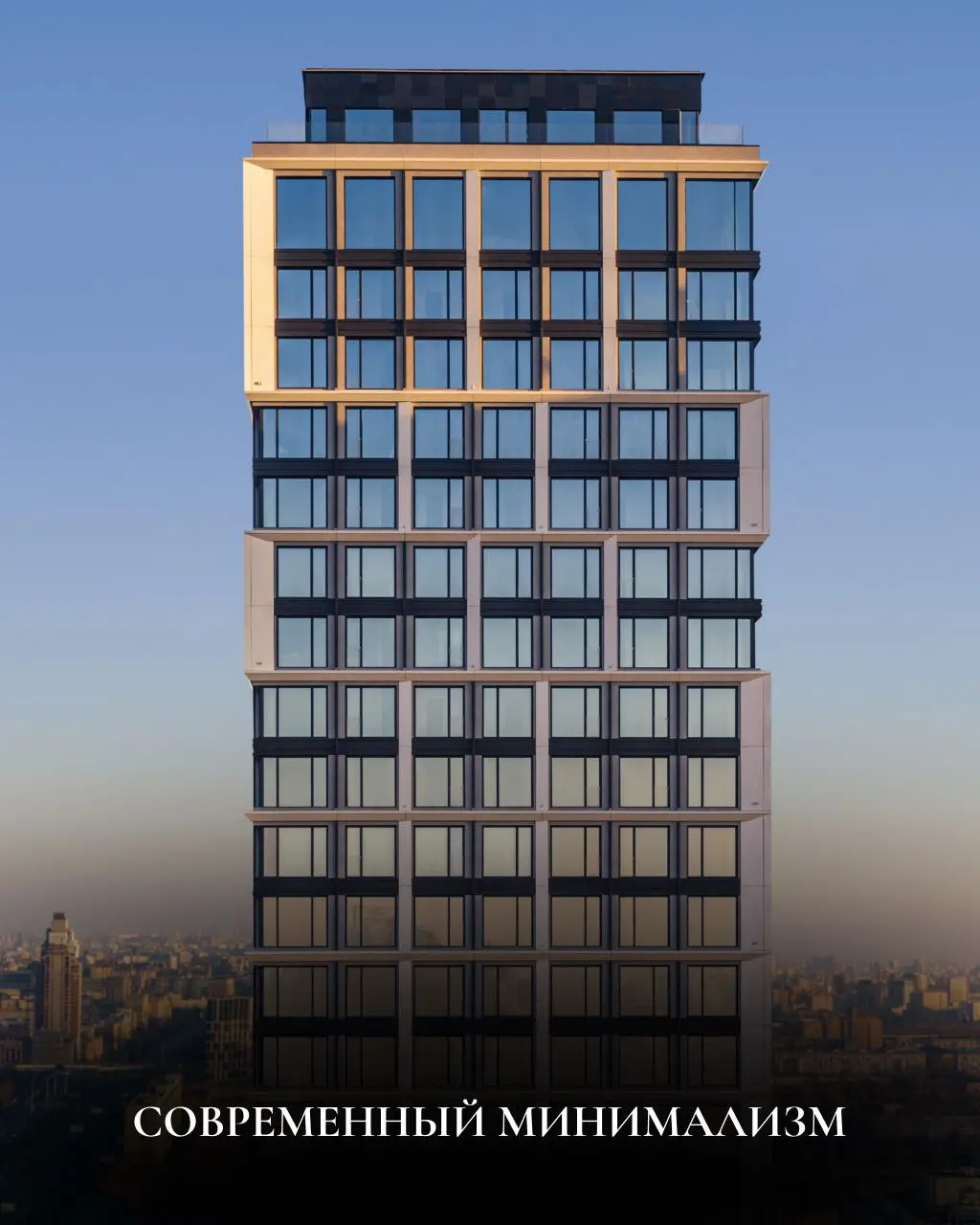 😃ТОП-5 архитектурных стилей в современных премиальных ЖК Москвы
которые определяют, как мы будем жить в ближайшие годы
Архитектура давно стала языком, через который премиальные проекты выражают статус... | Сетка — социальная сеть от hh.ru