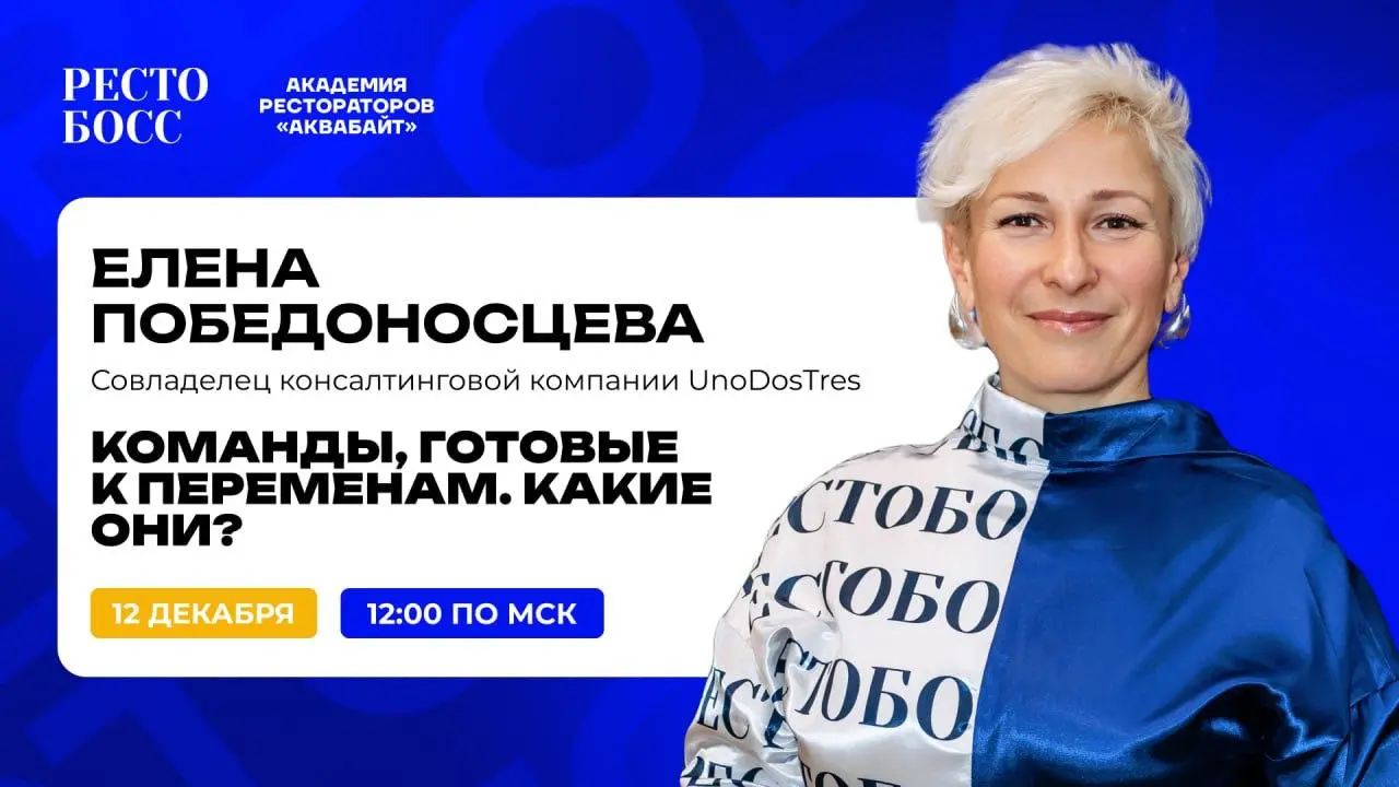 12.12. в 12:00 (МСК) — ловим идеальный тайминг для перемен ⚡️
Есть команды, которые «работают». А есть те, которые ломают старые рамки и двигают бизнес вперёд | Сетка — социальная сеть от hh.ru