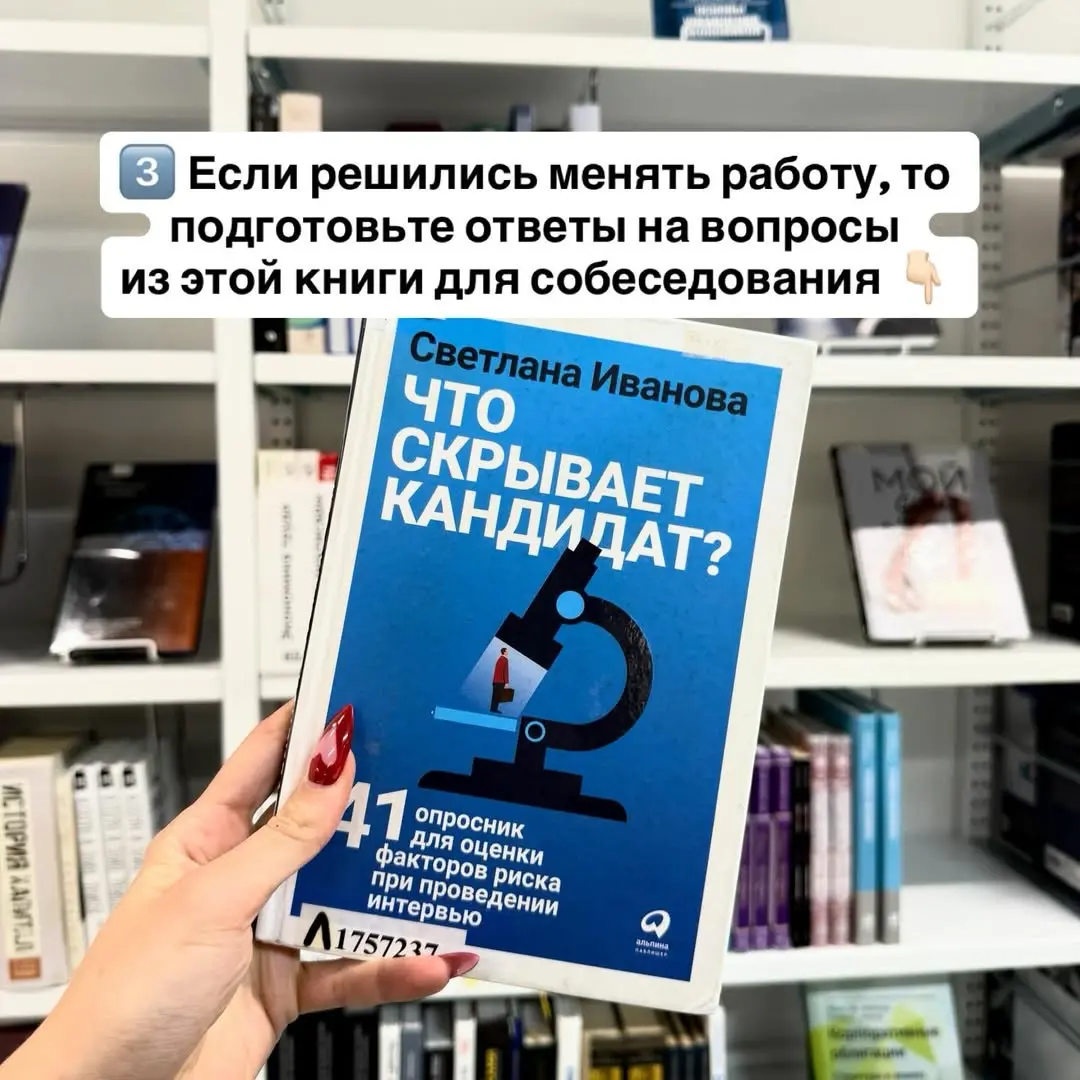 Прочитай это прежде чем уволиться | Сетка — социальная сеть от hh.ru