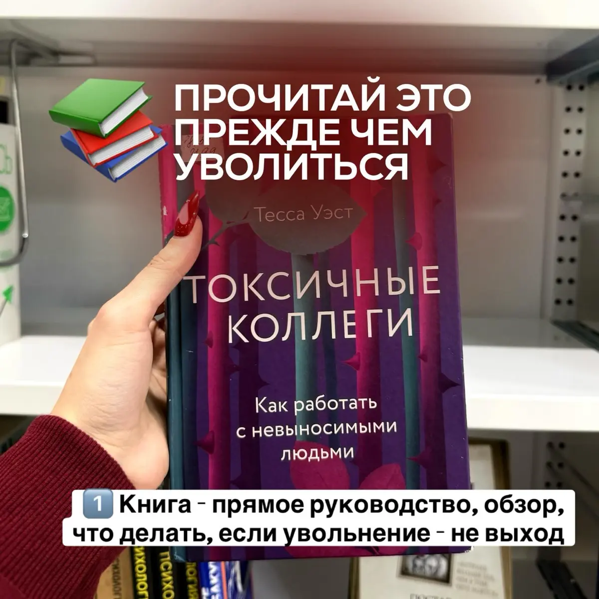 Прочитай это прежде чем уволиться | Сетка — социальная сеть от hh.ru