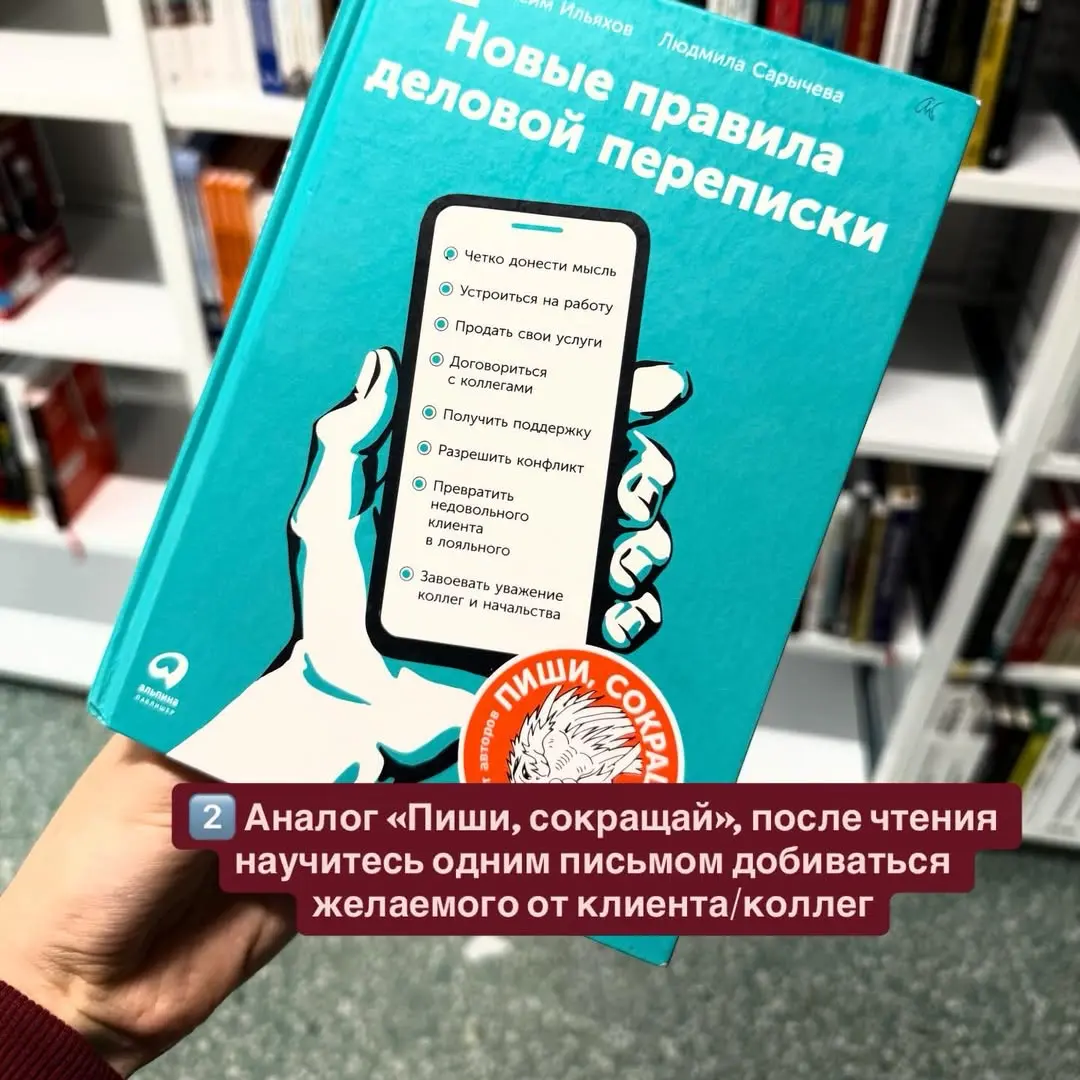 Прочитай это прежде чем уволиться | Сетка — социальная сеть от hh.ru