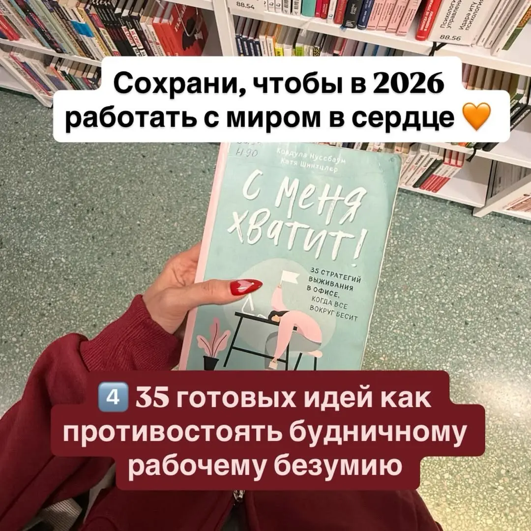 Прочитай это прежде чем уволиться | Сетка — социальная сеть от hh.ru
