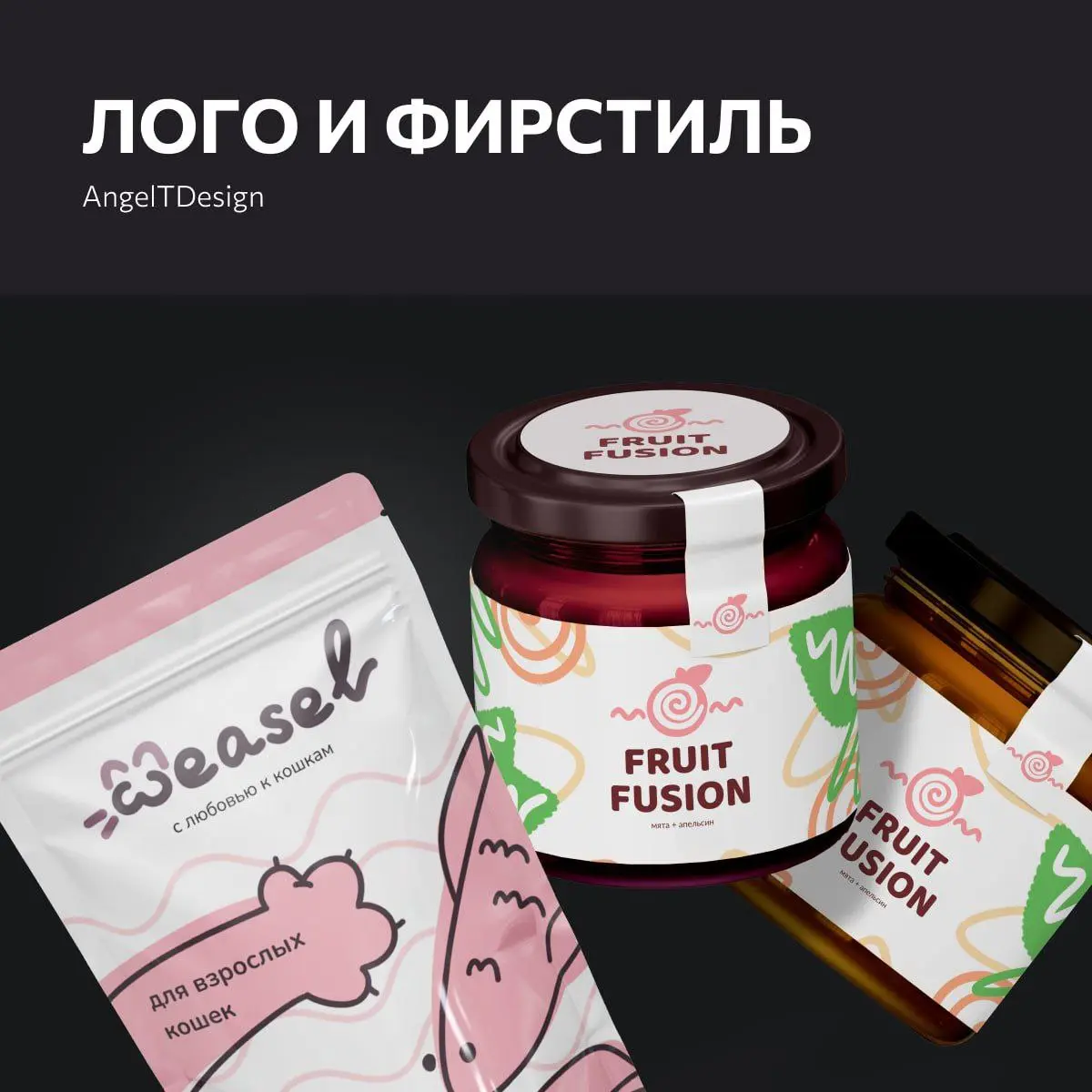 Приветики! Я Ангелина — профессиональный иллюстратор и дизайнер (графический, моушн) 🧑‍💻
🐈‍⬛ У моего эмоджи-пака уже более 15 миллионов использований, а настолки с моим оформлением получают отличные о... | Сетка — социальная сеть от hh.ru