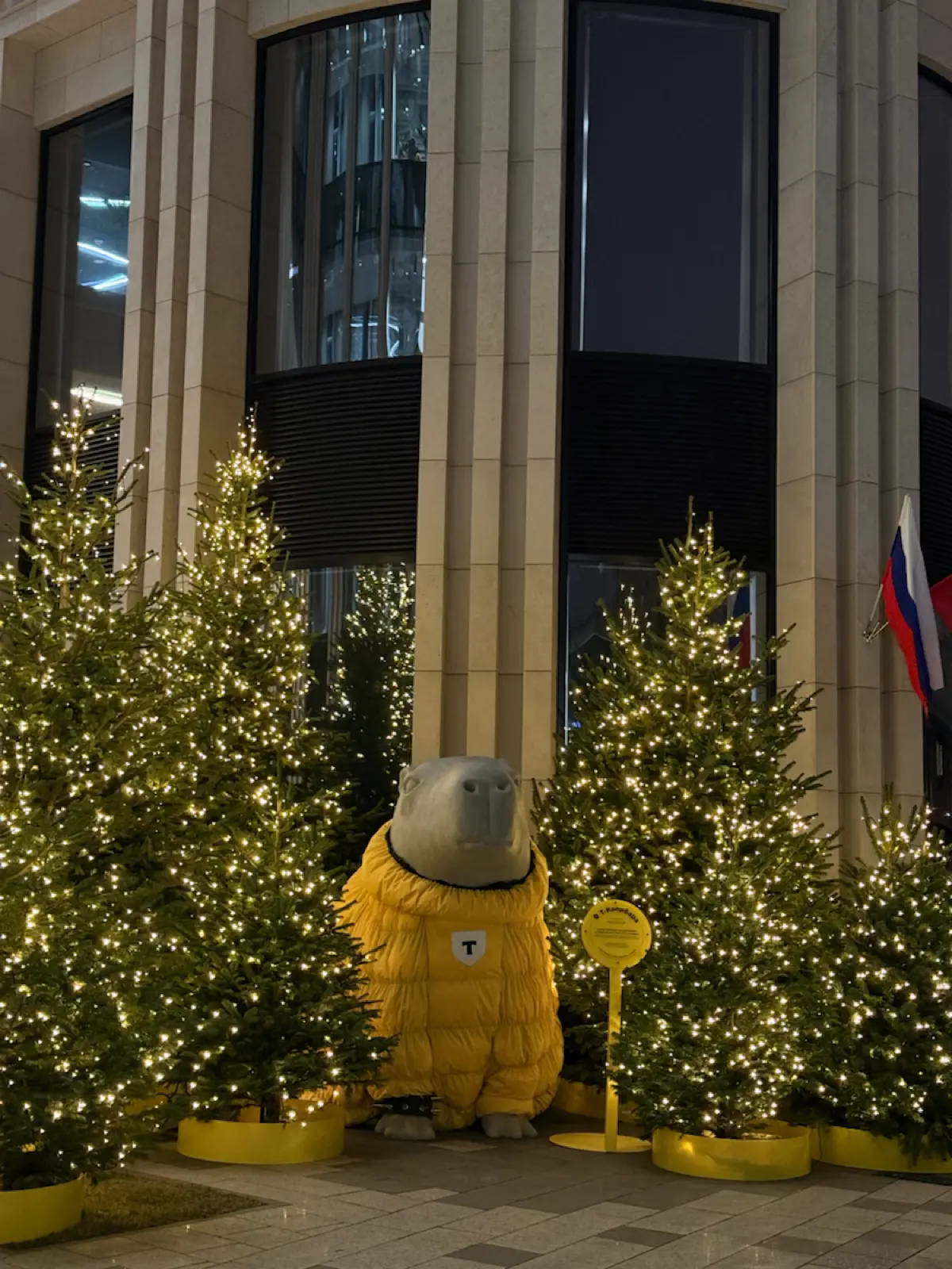 Новогодний вайб | Сетка — социальная сеть от hh.ru