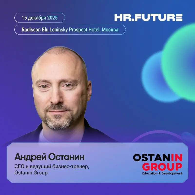 ✨Тренинги, которые работают: как сделать обучение эффективным
Современные корпоративные тренинги часто сталкиваются с проблемами:
усталость от формата, низкий процент применения знаний на практике, сл... | Сетка — социальная сеть от hh.ru