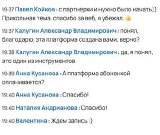 Эфир окончен! Всем спасибо за внимание и активное участие!
💥Вместе с вами разобрали:
▫️ Что такое ИИ-продавцы
▫️ Как устроена их работа
▫️ На какую точку влияют
▫️ Какой результат дают
▫️ Кому они буд... | Сетка — социальная сеть от hh.ru
