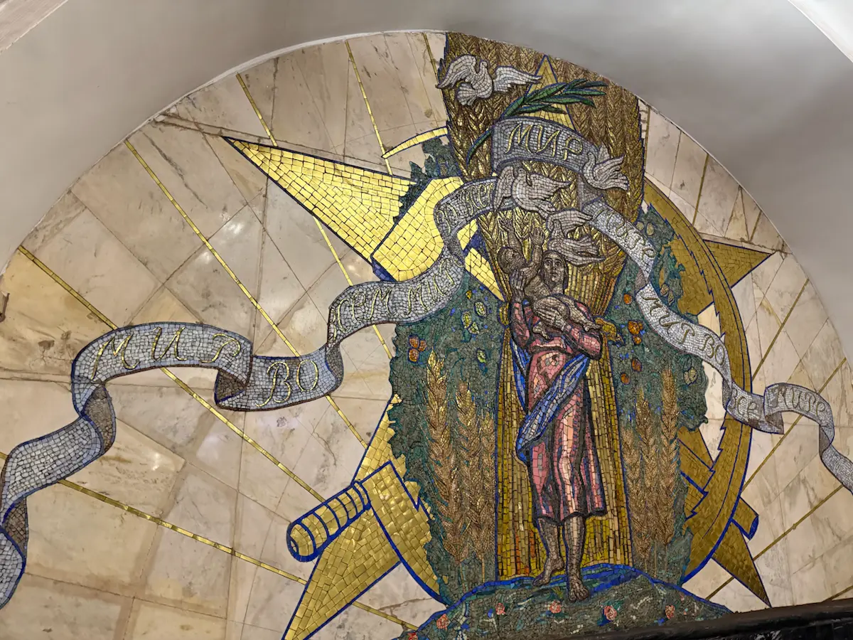 За мир во всем мире | Сетка — социальная сеть от hh.ru