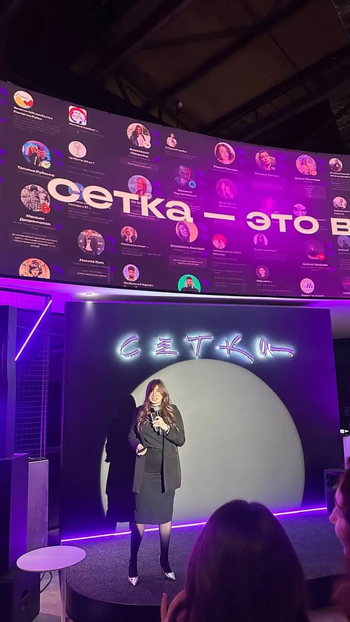 Сходил на встречу авторов «сетки».
Спасибо ребятам за организацию теплой и уютной атмосферы.
Приятно видеть авторов вживую, а не сгенерированных нейронкой | Сетка — социальная сеть от hh.ru