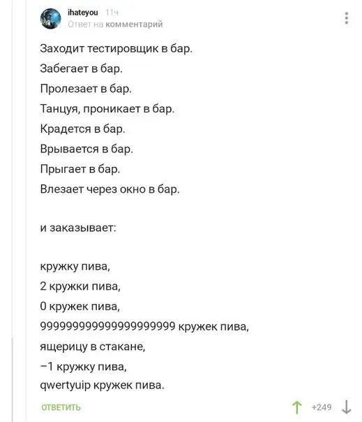Old but good [19] | Сетка — социальная сеть от hh.ru