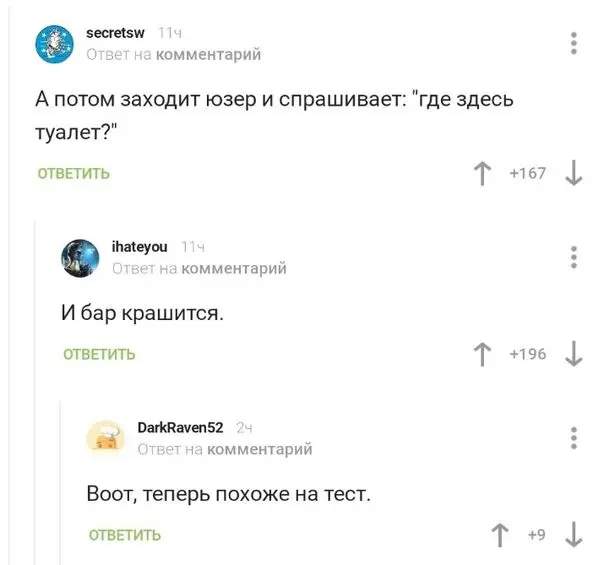 Old but good [19] | Сетка — социальная сеть от hh.ru
