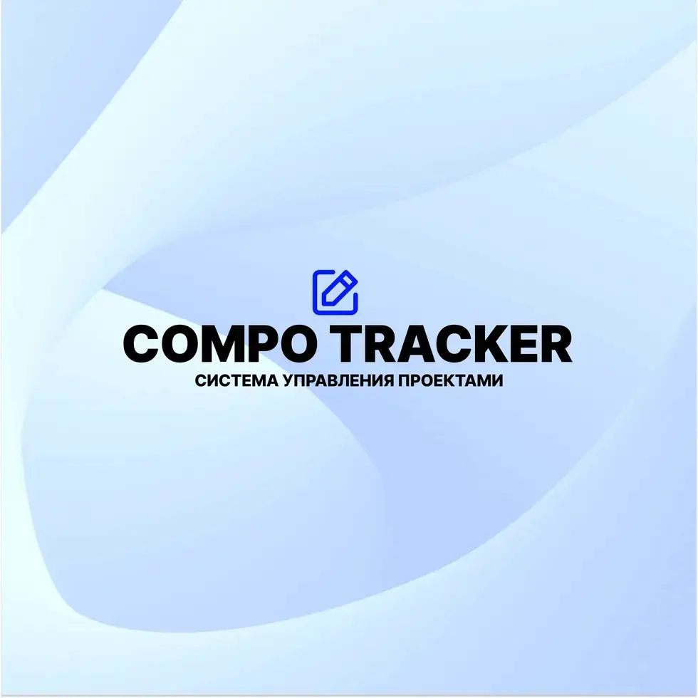 Российская платформа для управления проектами любой сложности по методологии Agile | Сетка — социальная сеть от hh.ru