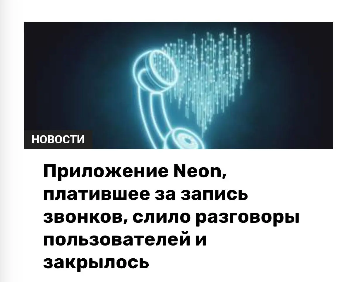 Коротко о новостях | Сетка — социальная сеть от hh.ru