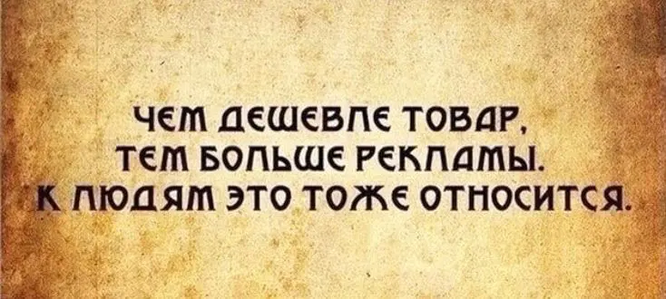 Хвастовство | Сетка — социальная сеть от hh.ru
