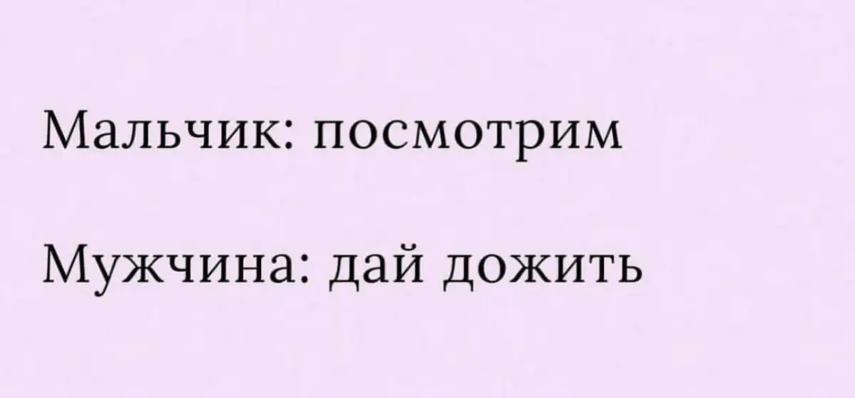 Стратегия и тактика | Сетка — социальная сеть от hh.ru
