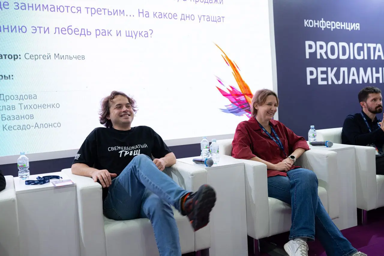 На этой радостной ноте объявляю первый день PRODIGITAL закрытым.
Было всё и даже спикер с отралением, но об этом никто не догалался — потому что весь состав ПРОФИ!
Завтра продолжим😏 | Сетка — социальная сеть от hh.ru
