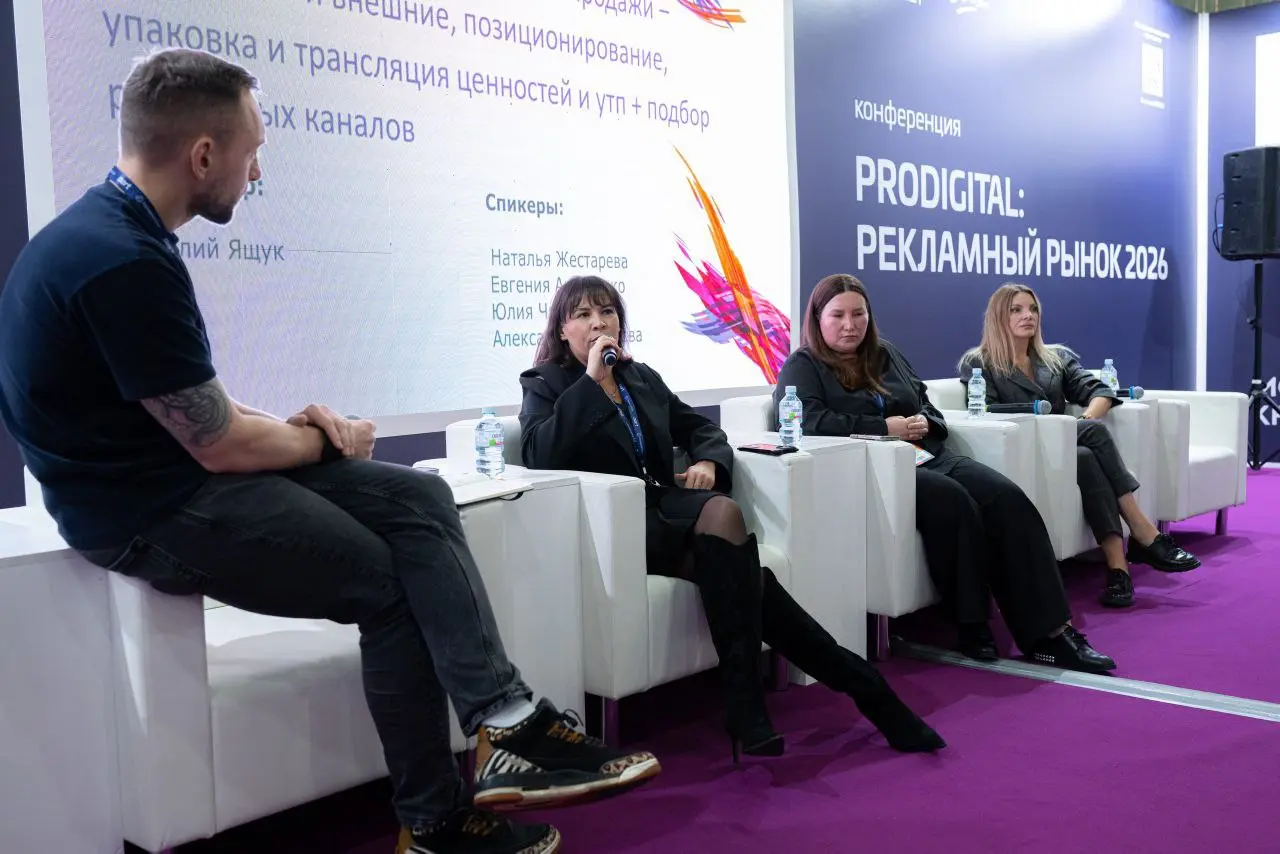 На этой радостной ноте объявляю первый день PRODIGITAL закрытым.
Было всё и даже спикер с отралением, но об этом никто не догалался — потому что весь состав ПРОФИ!
Завтра продолжим😏 | Сетка — социальная сеть от hh.ru