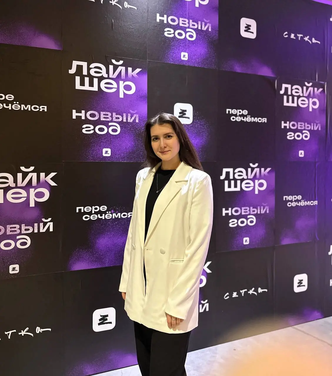 Это я была на встрече «Сетки» для авторов💜
Сейчас дома уже😌
Сетка, коллеги по цеху, спасибо! | Сетка — социальная сеть от hh.ru