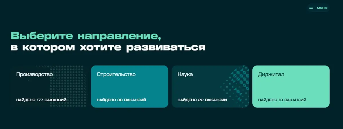 Сибур - это восторг! | Сетка — социальная сеть от hh.ru