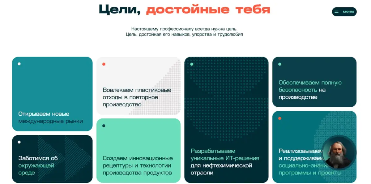 Сибур - это восторг! | Сетка — социальная сеть от hh.ru