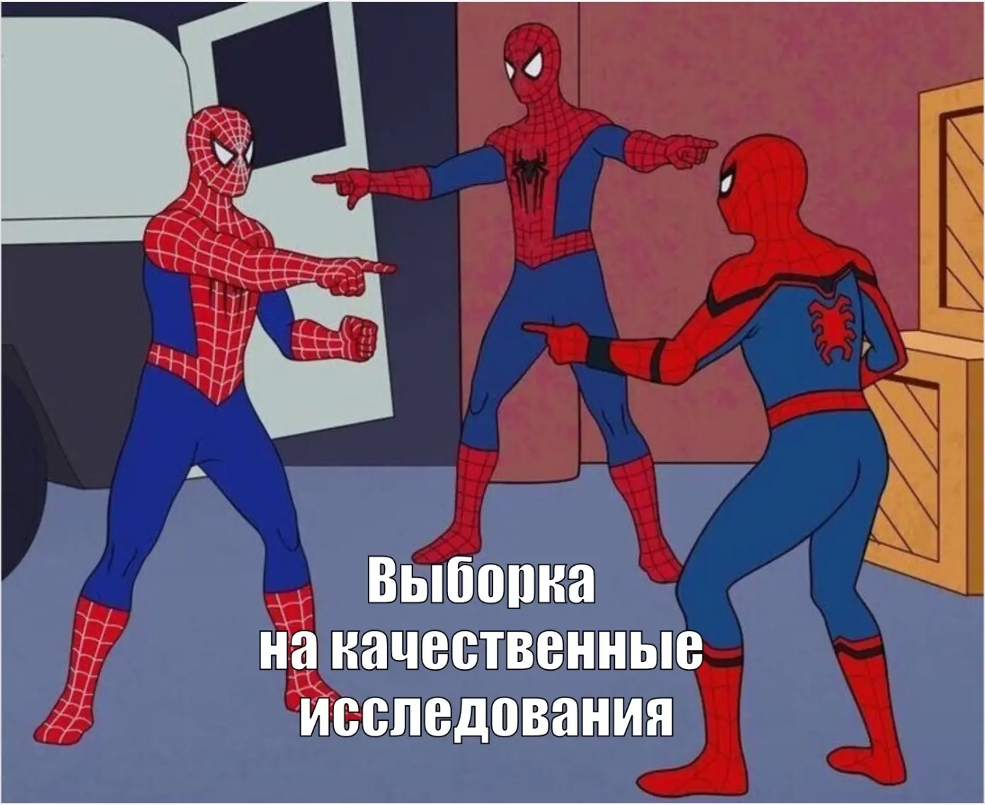 Качественная выборка групп клиентов | Сетка — социальная сеть от hh.ru