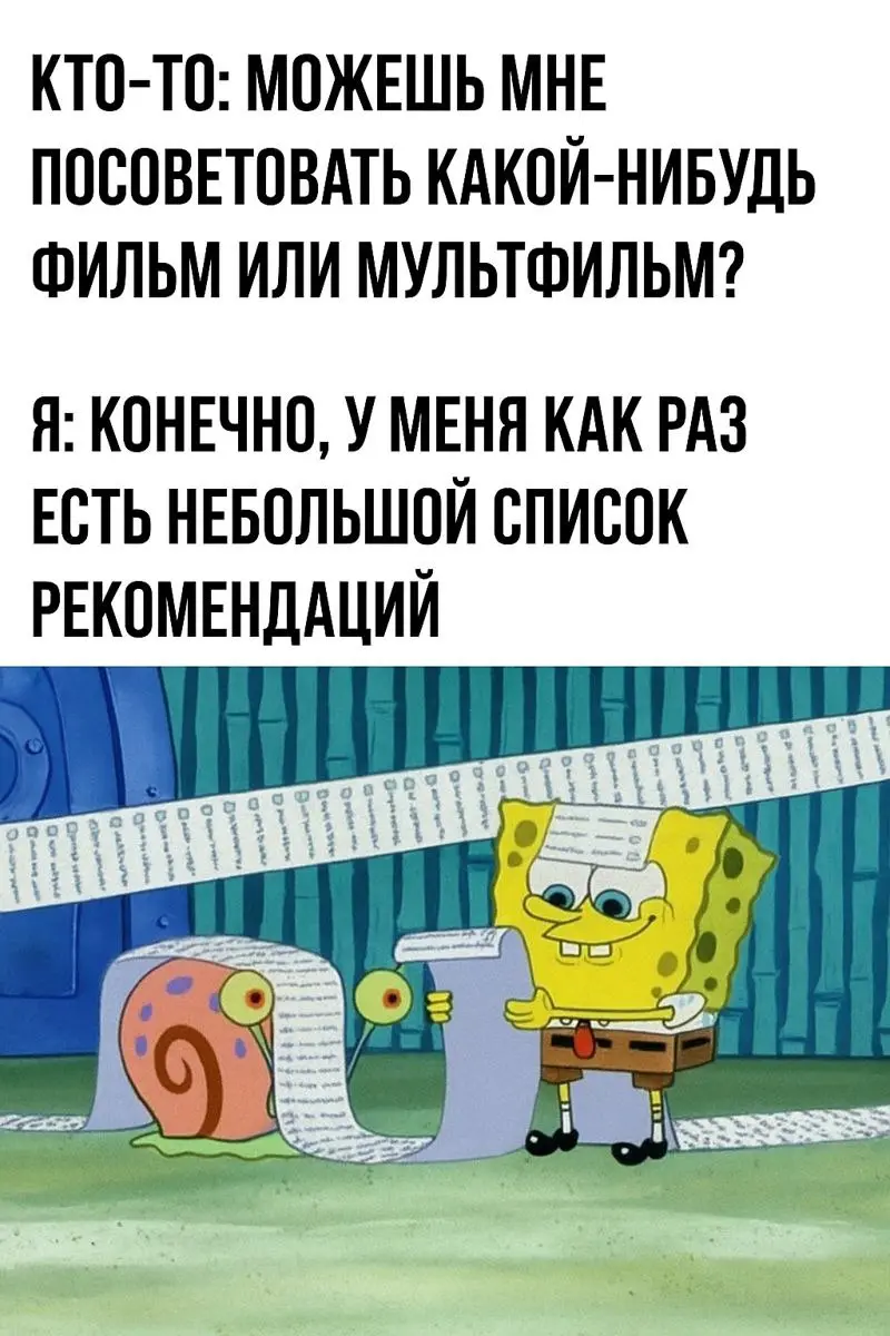 Списочек в моём тгк ;) :) ссылка в комментах | Сетка — социальная сеть от hh.ru