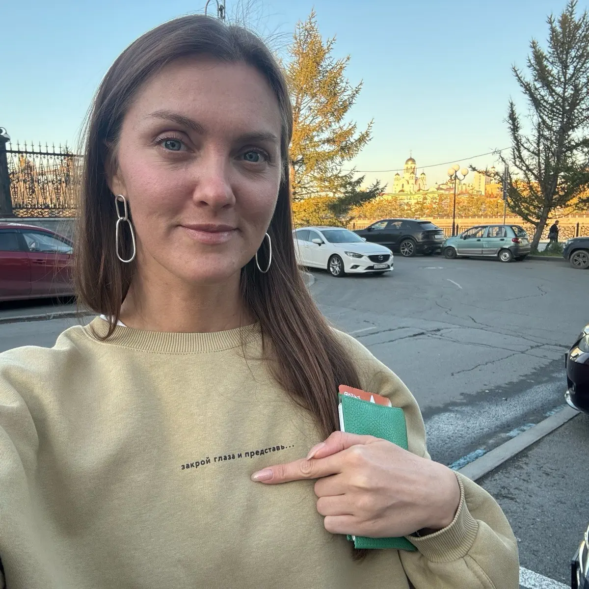 Александра Дрозд