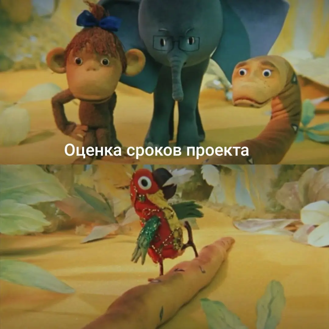 Успеем мы сдать проект раньше, чем Маск колонизирует Марс? | Сетка — социальная сеть от hh.ru