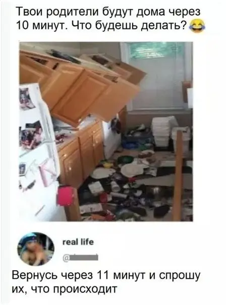 #Пятничныймем | Сетка — социальная сеть от hh.ru